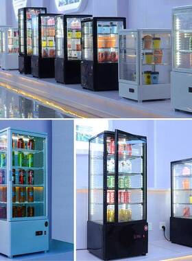 四面玻璃冷藏展示柜饮品茶叶水果保鲜柜立式冰箱商用冰柜门冷柜