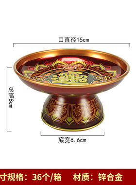 水果盘果盘果盘合金莲花装饰摆件