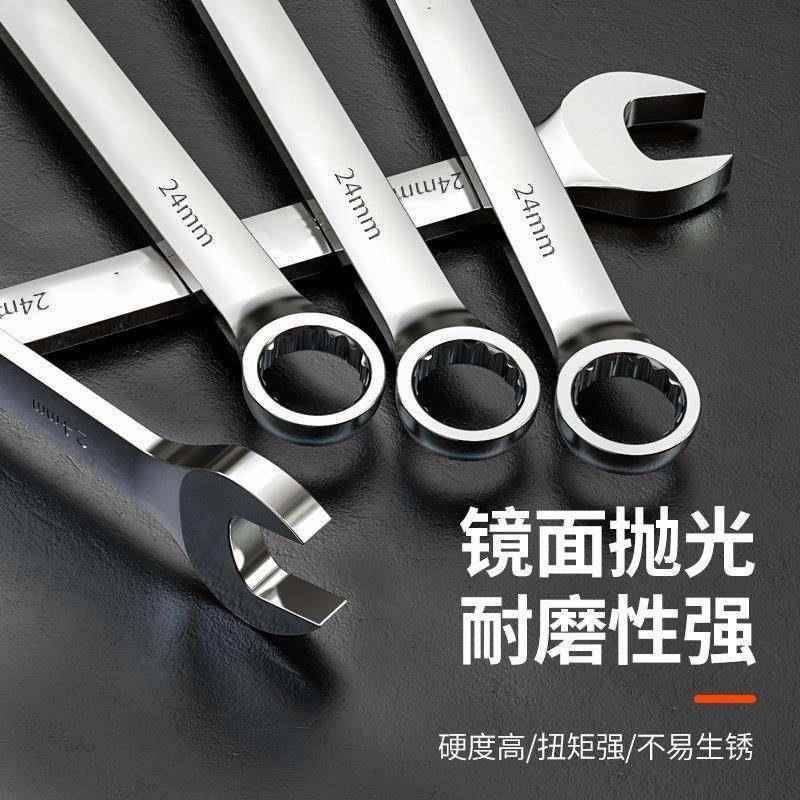 二妞梅花两用开口扳手工具套装大全加长13号14板子10mm15梅开扳手 - 图0