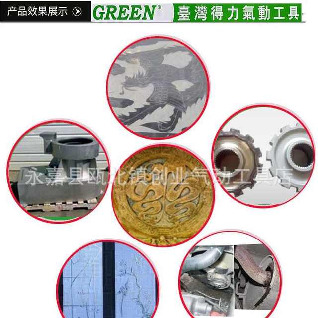 Rust removal and sandblasting, sandblasting pneumatic tools, frosted glass - spray gun ps green card grab machine 2 gun sandblasting stone