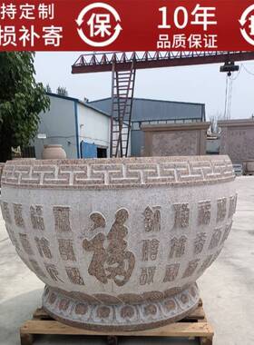瑞兴水缸门海石雕荷花鱼石头圆缸养鱼鱼缸花盆庭院树池石材大缸
