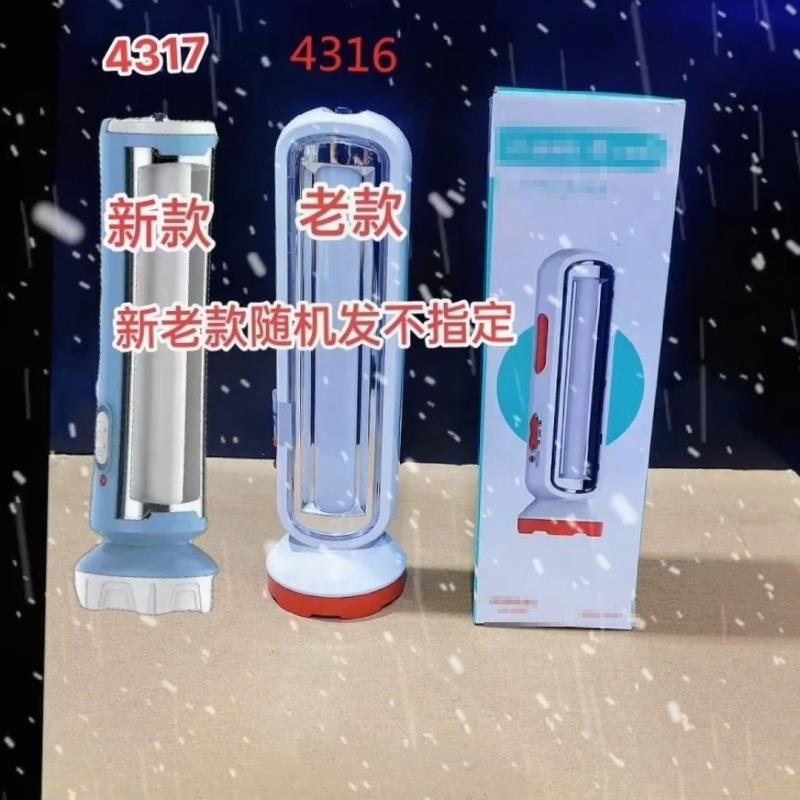 Special High-Intensity Flashlight for Textile Factory Fabric Inspection, Emergency Lighting with Side Light, Outdoor Household Flashlight, Rechargeable Special High-Intensity Flashlight for Textile Factory Fabric Inspection, Emergency Lighting with Side Light, Outdoor Household Flashlight, Rechargeable