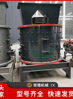 立式破煤矸石大理石复合制机铁矿石铝矿石生105砂矿山碎石产线细