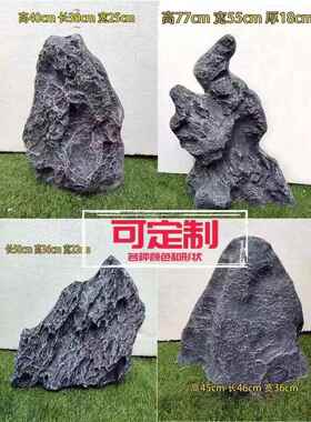 彷真石头景观造景玻璃钢庭院假山流定制水造景石摄影道具假山石