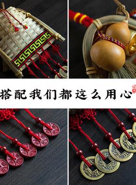 乔迁入户天然葫芦簸箕扫帚保真朱砂挂饰门上吊坠装饰新居室内用品