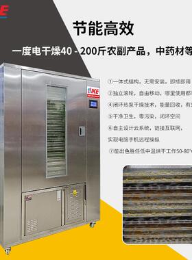 茶叶烘干机生产金银花批量脱水烘干房商用花茶威而信WRH-100AN