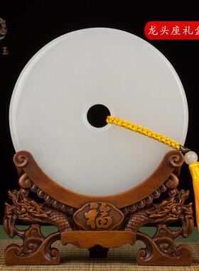 天然玉石羊脂色白玉平安扣臻品纯白玉璧美家客厅玄关装饰工艺摆饰
