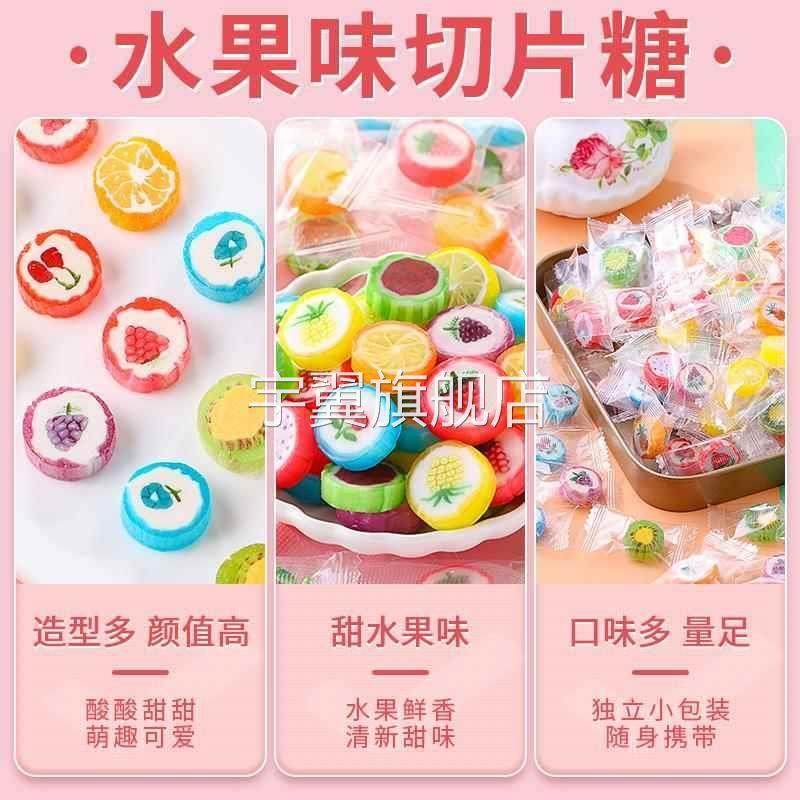 水果切片糖多种口味硬糖果散装网红好吃的小零食棒棒糖圣诞节,淘宝优惠券,粉丝福利购,淘宝优惠卷