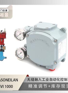 MASONEILAN梅索尼兰SVI 1000阀门定位器搭配上海电建主蒸汽疏水阀