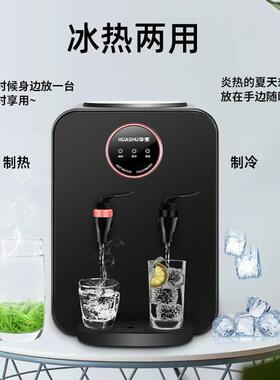 新型饮水机家用上置水桶冷热两用卧室小型家庭式饮水器全自动迷你
