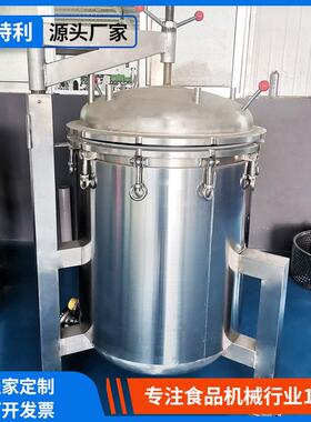厂家温压蒸煮机器糯米肉粽子制品烧鸡卤煮锅温压蒸煮锅