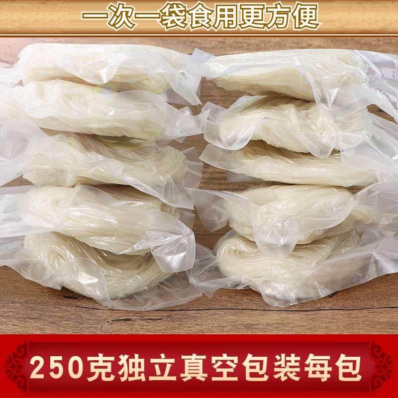 云南昭通米线 线袋装手工过桥半干 干真空粗米线 线米粉特产小吃,淘宝优惠券,粉丝福利购,淘宝优惠卷