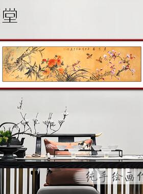 颜堂纯手绘四君子图梅兰竹菊国画 画客厅卧室床头书房装饰画 画横
