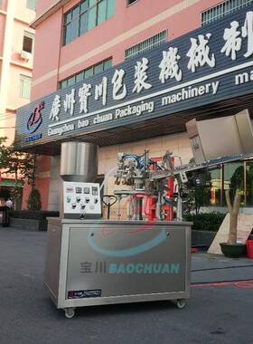 广西全自动封尾机湖南全自动封尾机湖北全自动封尾机封尾机械