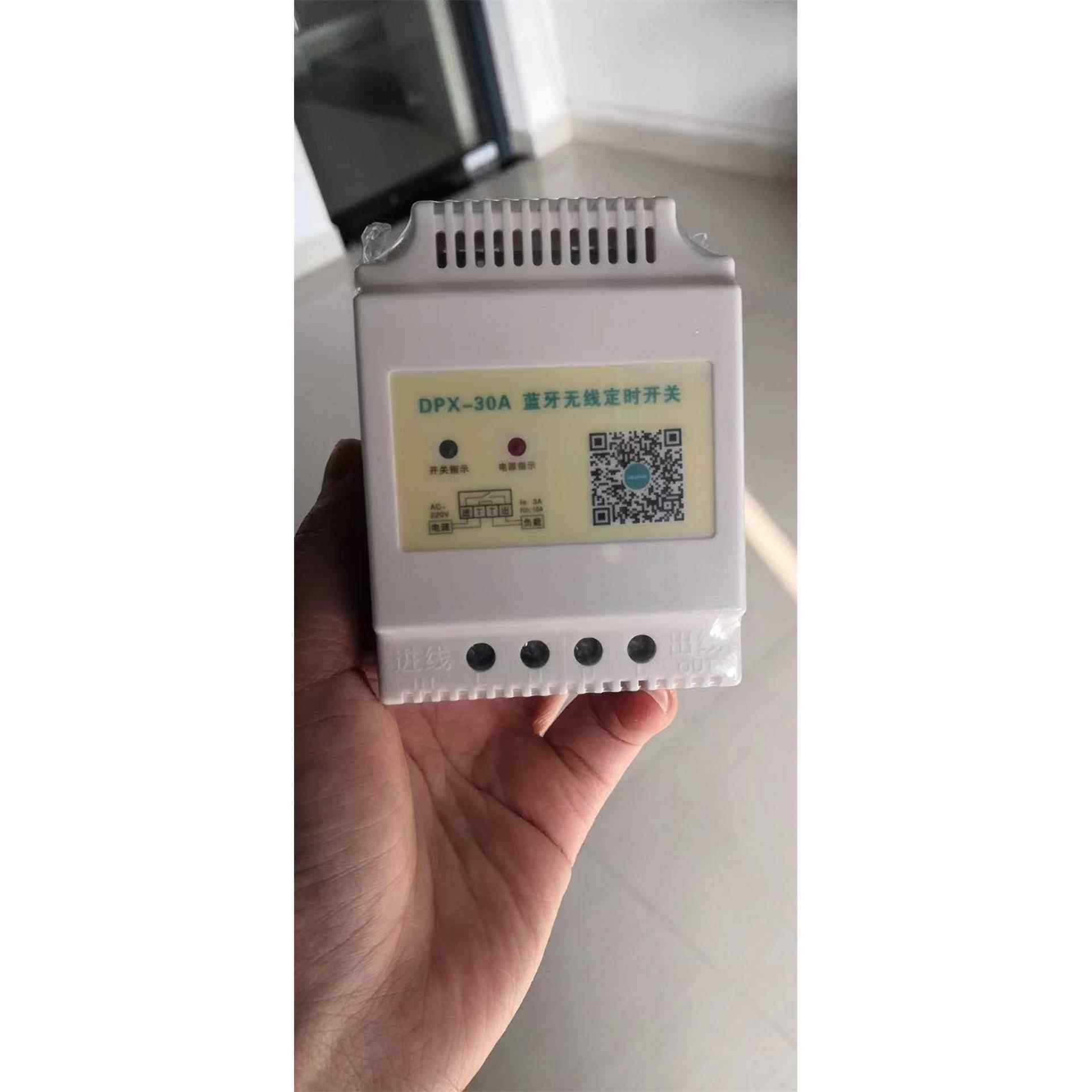 蓝牙无线控制手机时控开关led招牌定时方便操作广告发光简单智能,淘宝优惠券,粉丝福利购,淘宝优惠卷