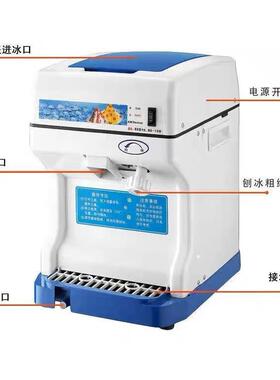 碎冰机商用摆摊破冰机刺身全自电动奶茶店雪花绵绵打