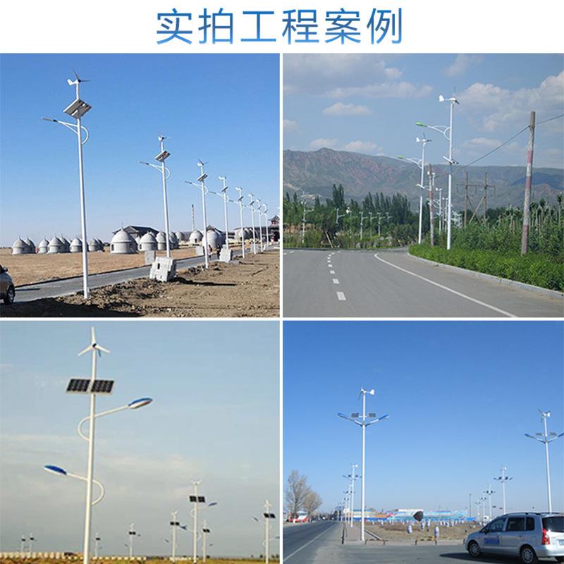 风能太阳路灯一体化6/8米风光互能补风力电户外ld庭KWG院e灯新X发 - 图2