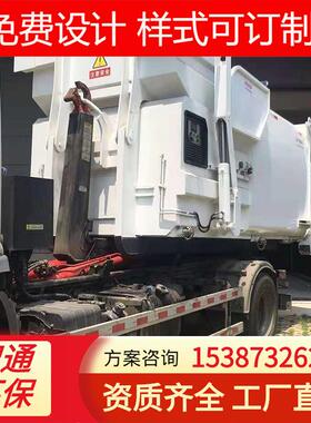 18立方移动式垃圾压缩机联体压缩式垃圾转运箱整体式垃圾转运设备