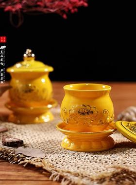 观音莲花供水杯 仙家陶瓷圣水杯家用佛堂贡杯 供佛净水杯