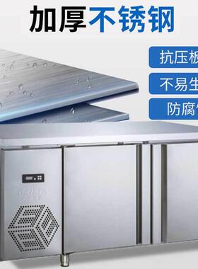 格林斯达不锈钢卧式冷柜奶茶店双温保鲜柜操作台冰箱展示柜熟食