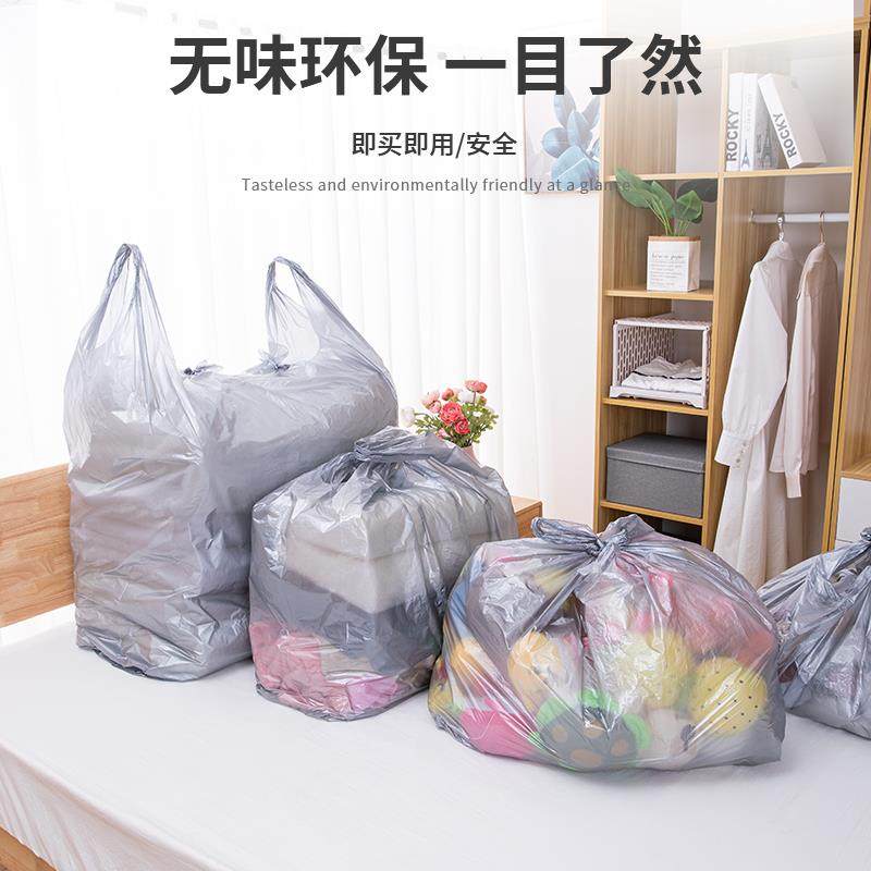 30个装收纳袋子大容量搬家打包袋装棉被被子衣服整理专用行李袋,淘宝优惠券,粉丝福利购,淘宝优惠卷