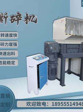 DB600多功能垃圾撕碎机易拉木材塑料书本废旧金属小型粉碎机