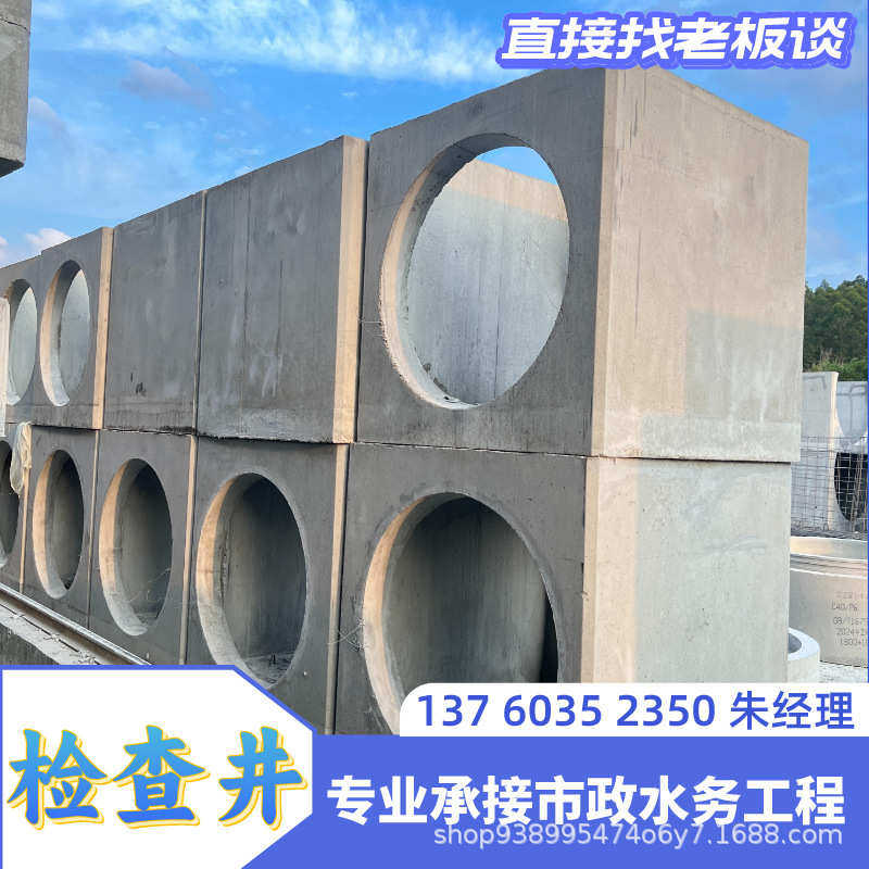 钢筋混凝土井筒集水井雨水沉沙成品 700井 1000井座 检查井预制井,淘宝优惠券,粉丝福利购,淘宝优惠卷