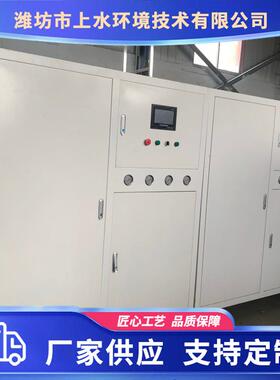 全自动反渗透设备去离子超纯水设备软化水设备反渗透水处理设备