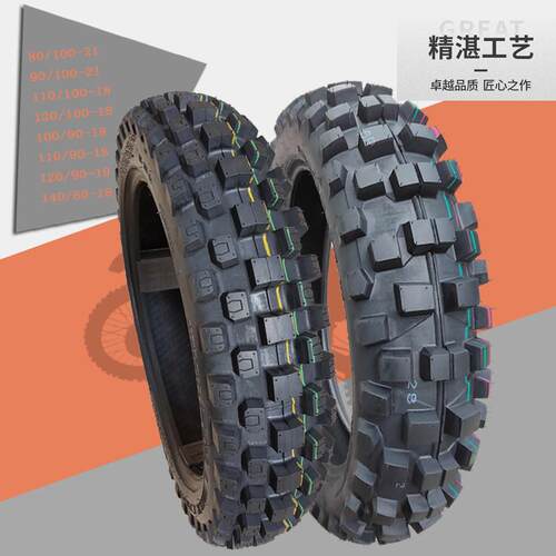 速波尔/华阳机车越野胎-21-18-19寸赛车海陵魔术师CQR林道胎140 - 图2