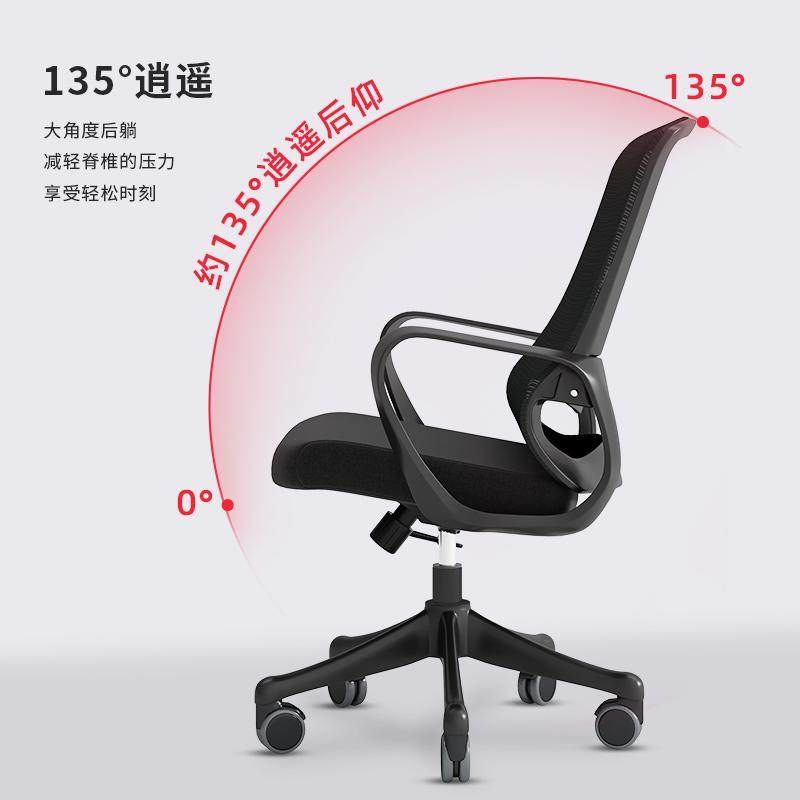 办公椅舒适透气电脑椅家用护腰书房升降网椅会议椅职员椅书桌椅子,淘宝优惠券,粉丝福利购,淘宝优惠卷