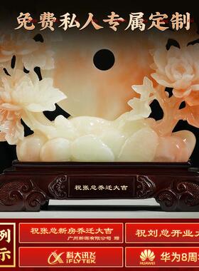 花开富贵如意平安扣摆件玉石客厅玄关牡丹花装饰品乔迁搬新家礼物