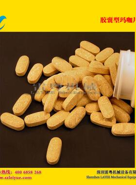 15 17 19冲不锈钢压片机药片压片机 多冲粉末制片机 压片糖果机