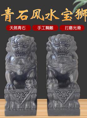 青石小石狮子石雕一对看门镇宅摆件墓前家用庭院门前大门口加重