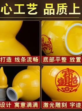 黄色陶瓷葫芦摆件开口盖空心瓶大小八卦福字吉祥客厅玄关酒柜装饰