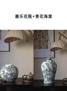正品新中风青花国瓷覆古客厅台面插花口装饰品梅子花瓶法国中世纪