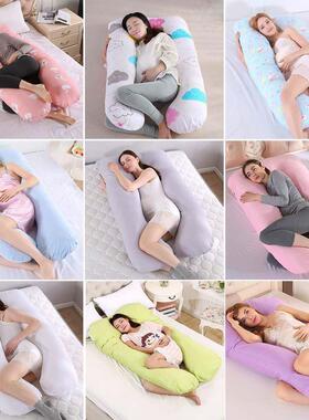 Pregnancy pillow Support Pillow For Pregnant Women Body Cot