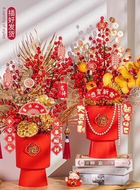 2026马年福桶新年装饰年宵花抱抱桶过乔迁之喜新居门店铺装饰摆件