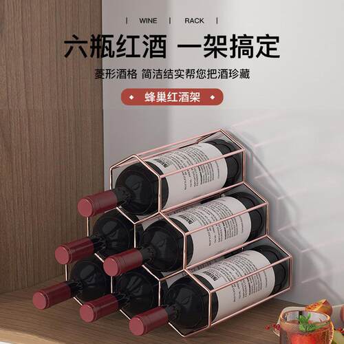 红酒架家用轻奢红酒杯架子欧式创意葡萄酒架家用客厅铁艺简约酒架 - 图3