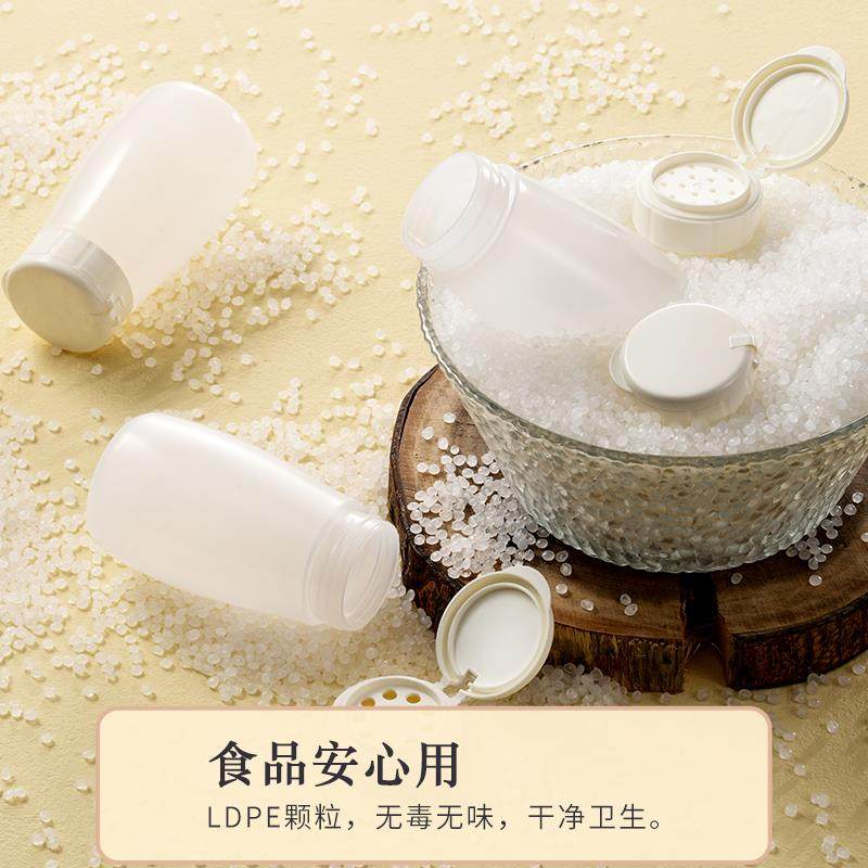 撒料瓶撒盐罐调味盒家用厨房胡椒粉调料品罐密封防潮塑料调味瓶罐,淘宝优惠券,粉丝福利购,淘宝优惠卷