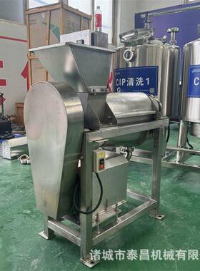 芭乐破碎榨汁机羽衣甘蓝脱水机青苹果螺旋挤汁机橘子去核打浆设备