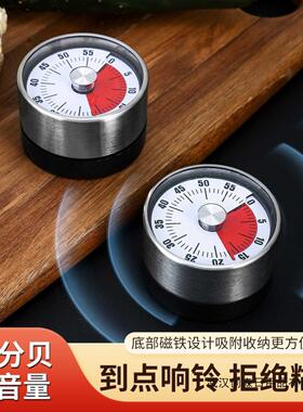 厨房计时器机械定时器电磁铁上学生时间管理提醒器烘焙闹钟大声音