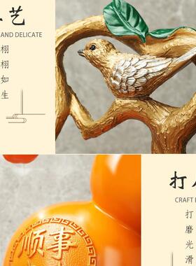 2026事事如意摆件新中式招财葫芦办公室摆设家居树脂工艺品厂家