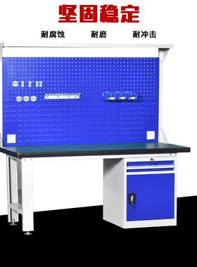 现货重型工作台防静电钳工台试验桌维修桌子流水线工作台车间