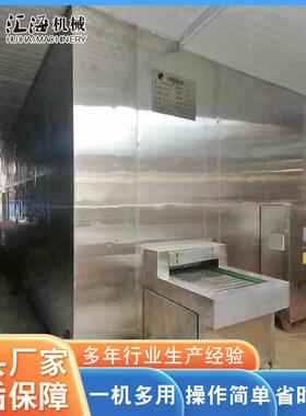 速水716饺冻双螺旋速机 食油炸类速冻机 鸡爪龙虾尾双面螺旋冻机