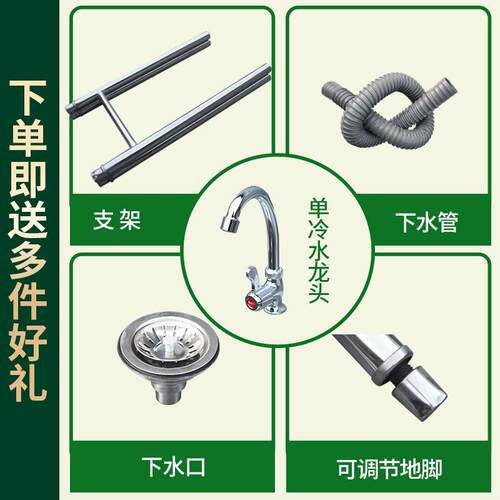 商用家用不锈钢水槽单双三池槽盆带支架不锈钢水池洗手洗菜盆厨房 - 图0