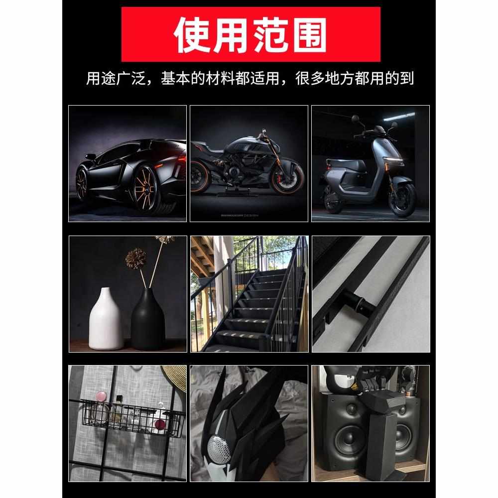 烤漆自喷漆汽车专用手喷漆摩托车翻新金属双组份哑黑亮黑色2K油漆 - 图1
