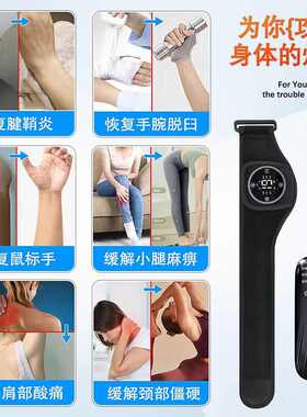 电动手指手部按摩器手掌手腕关节麻木经络穴位理疗护理仪加热揉捏