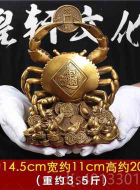 高档金螃蟹摆件横财办得利招将军八方来财铜蟹财公室家钱居装饰工