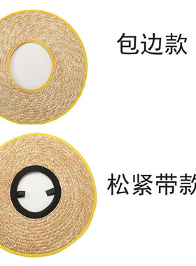 安全帽防晒檐子加大施工地干活专用季草编太阳帽沿男