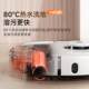 UWANT Home Floor Washing and Sweeping Robot Live Water Sweeping and Mopping Integrated U300MAX